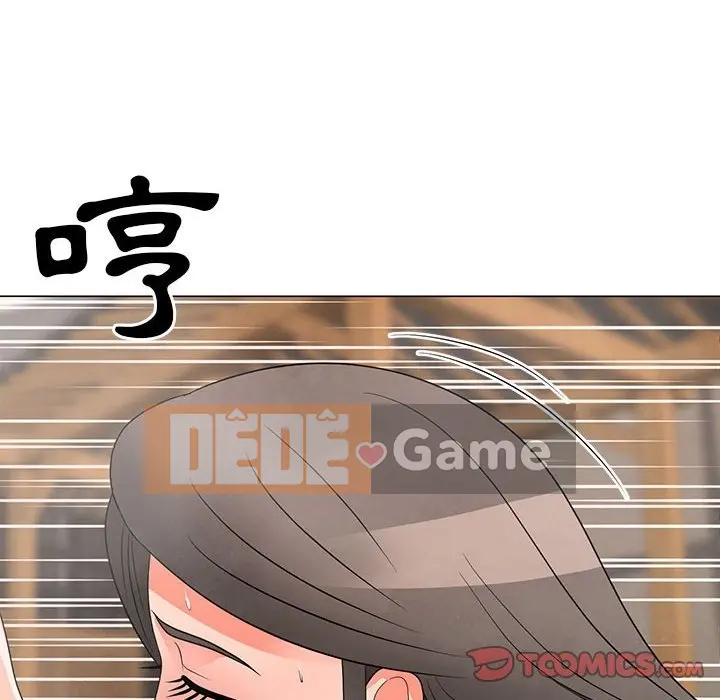 Phụ nữ của tôi Chương 1-41