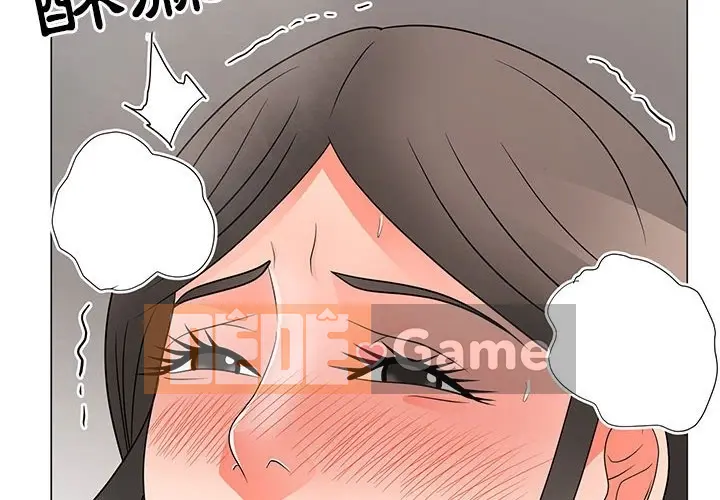 Phụ nữ của tôi Chương 1-41