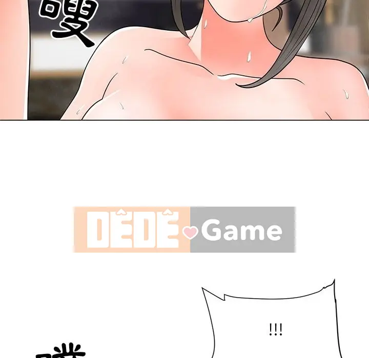 Phụ nữ của tôi Chương 1-41