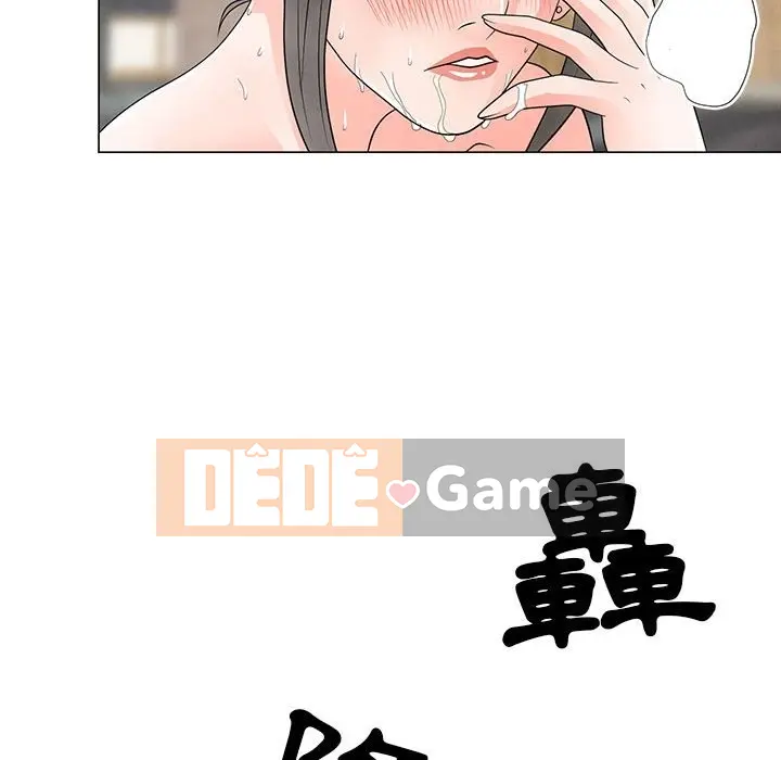 Phụ nữ của tôi Chương 1-41