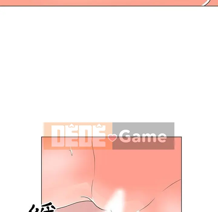 Phụ nữ của tôi Chương 1-41