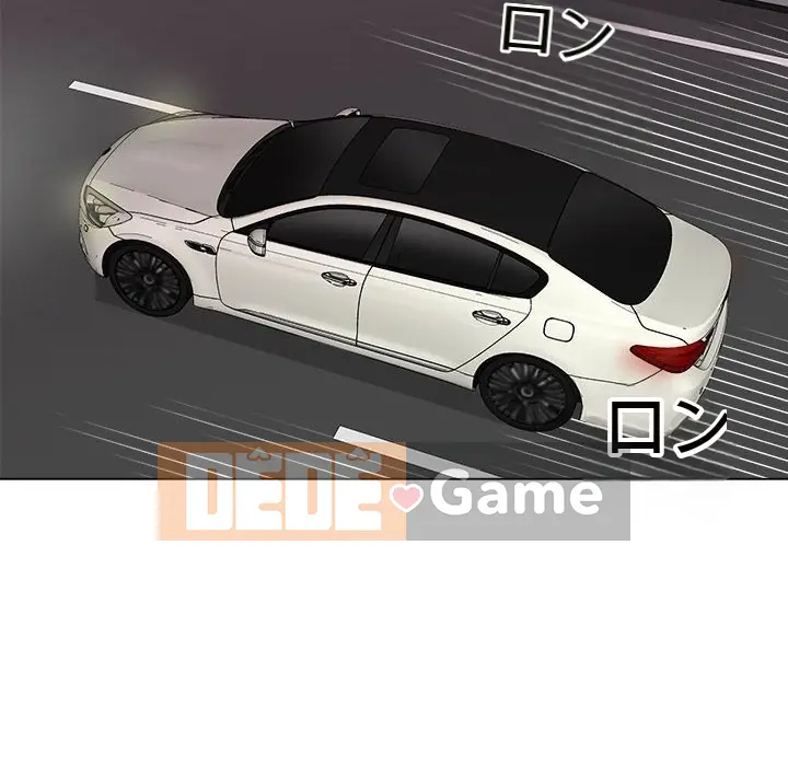 Phụ nữ của tôi Chương 1-41