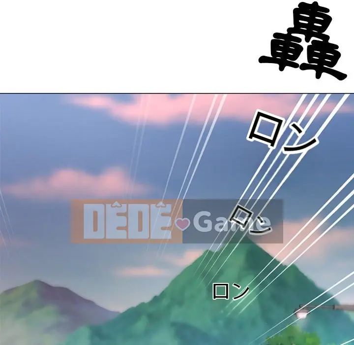 Phụ nữ của tôi Chương 1-41