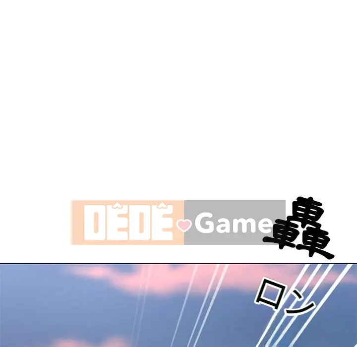 Phụ nữ của tôi Chương 1-41