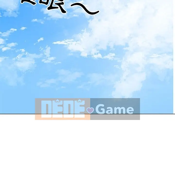 Phụ nữ của tôi Chương 1-41