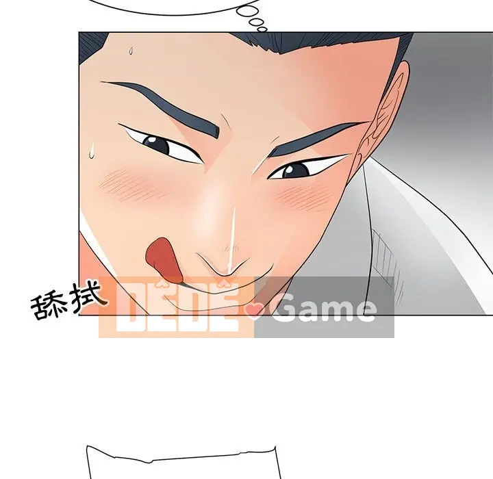 Phụ nữ của tôi Chương 1-41