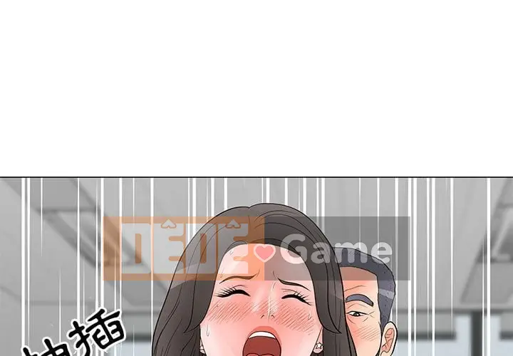 Phụ nữ của tôi Chương 1-41