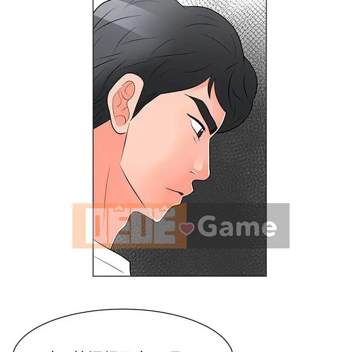 Phụ nữ của tôi Chương 1-41