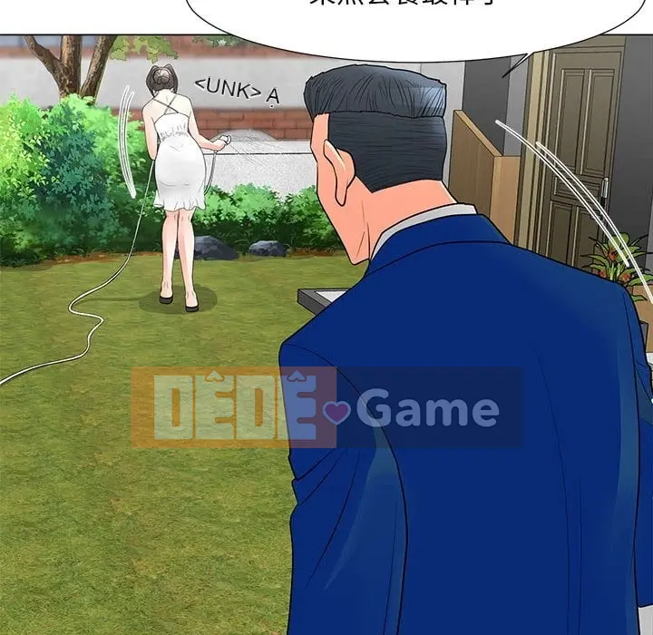 Phụ nữ của tôi Chương 1-41