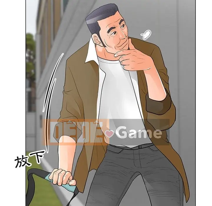 Phụ nữ của tôi Chương 1-41