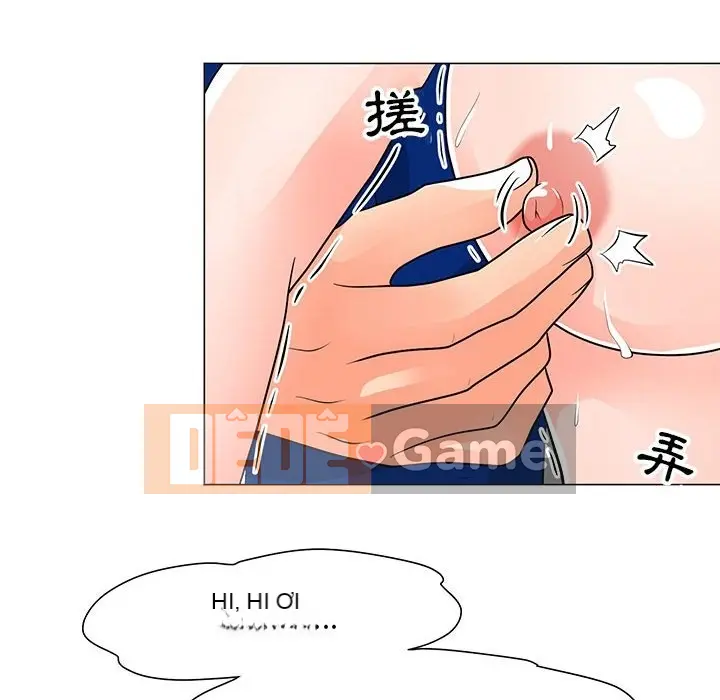 Phụ nữ của tôi Chương 1-41