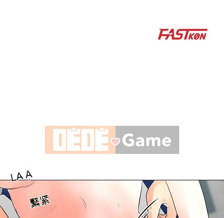 Phụ nữ của tôi Chương 1-41