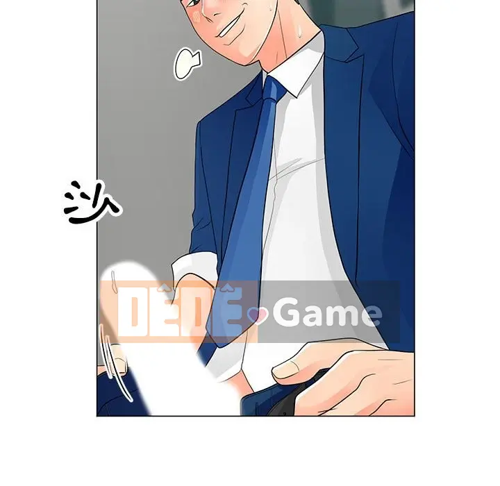 Phụ nữ của tôi Chương 1-41