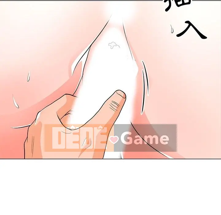 Phụ nữ của tôi Chương 1-41