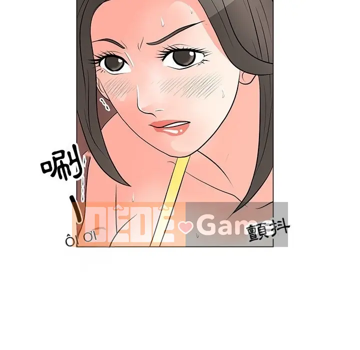 Phụ nữ của tôi Chương 1-41