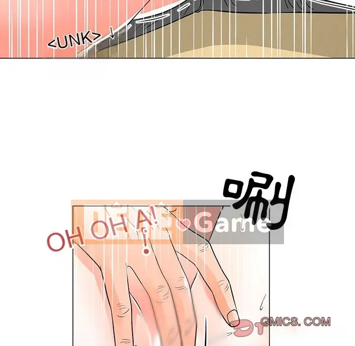 Phụ nữ của tôi Chương 1-41