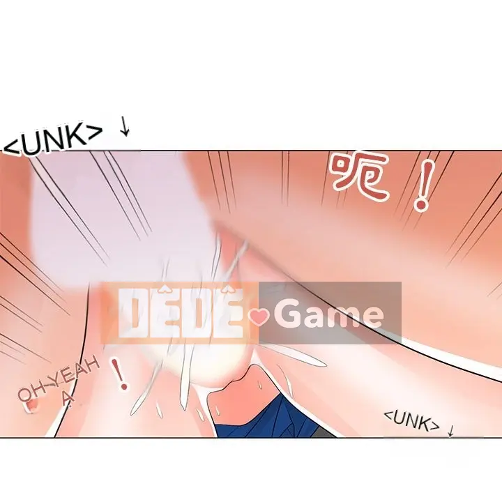 Phụ nữ của tôi Chương 1-41