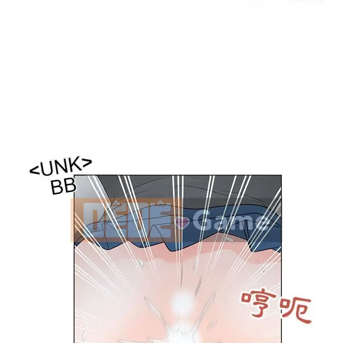 Phụ nữ của tôi Chương 1-41