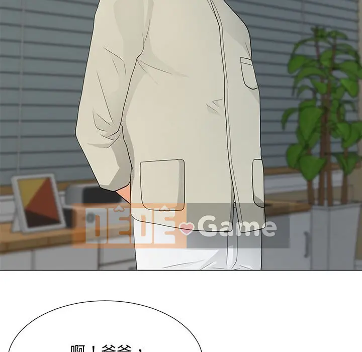 Phụ nữ của tôi Chương 1-41