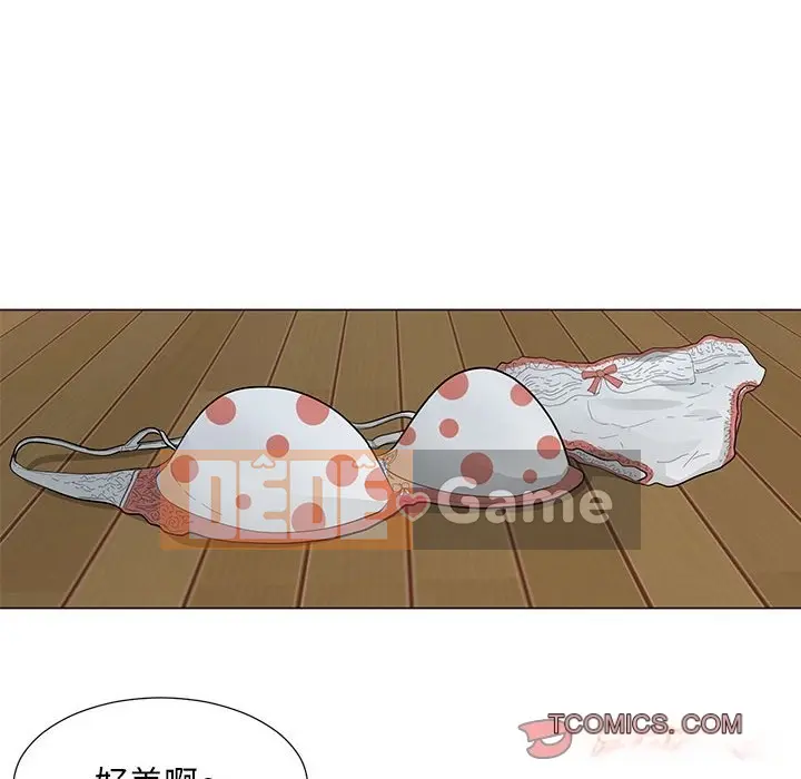 Phụ nữ của tôi Chương 1-41