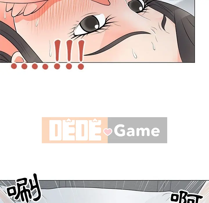 Phụ nữ của tôi Chương 1-41