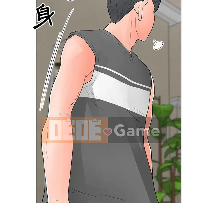 Phụ nữ của tôi Chương 1-41