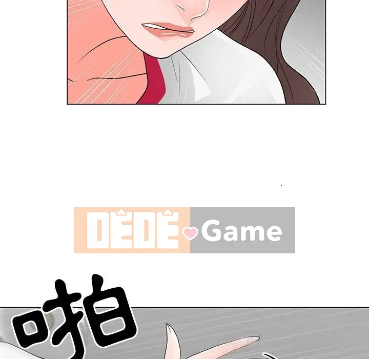 Phụ nữ của tôi Chương 1-41