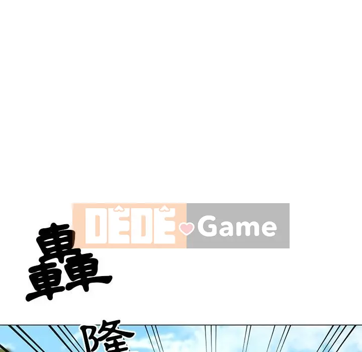 Phụ nữ của tôi Chương 1-41