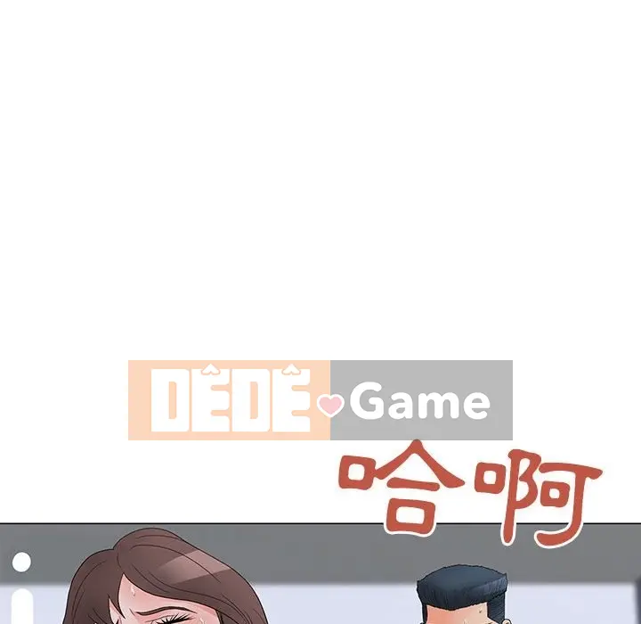 Phụ nữ của tôi Chương 1-41