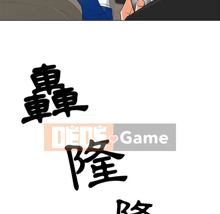 Phụ nữ của tôi Chương 1-41