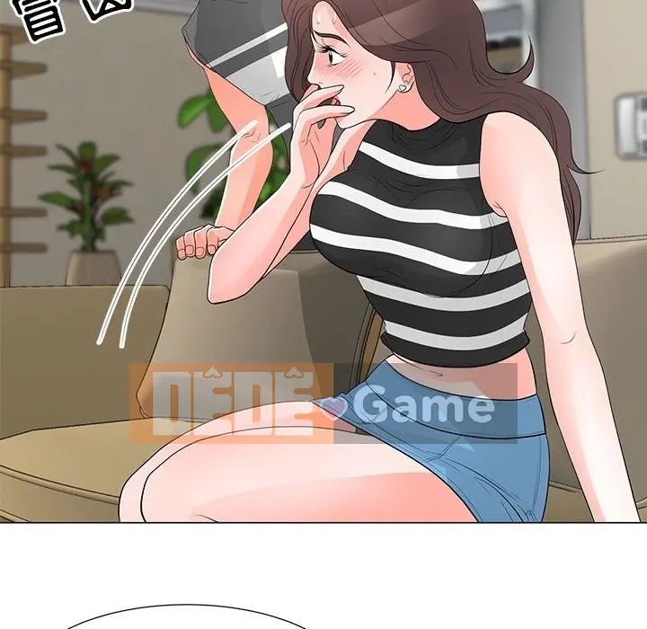 Phụ nữ của tôi Chương 1-41