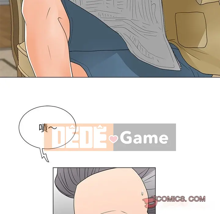 Phụ nữ của tôi Chương 1-41