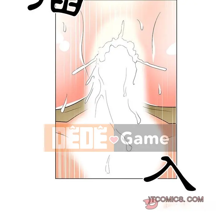 Phụ nữ của tôi Chương 1-41