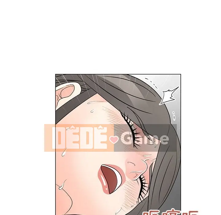 Phụ nữ của tôi Chương 1-41