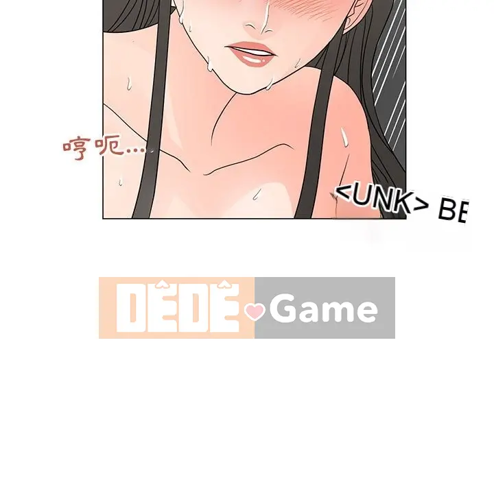 Phụ nữ của tôi Chương 1-41