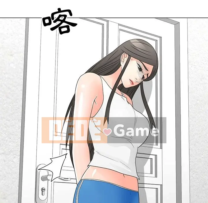 Phụ nữ của tôi Chương 1-41