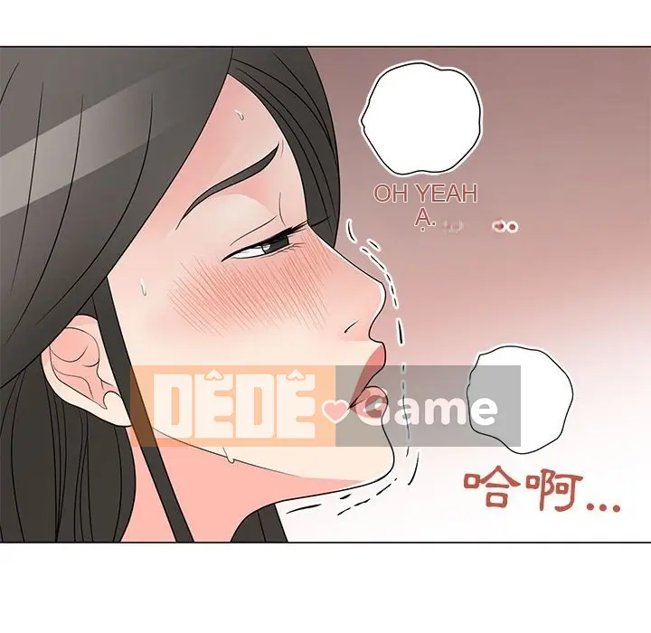 Phụ nữ của tôi Chương 1-41