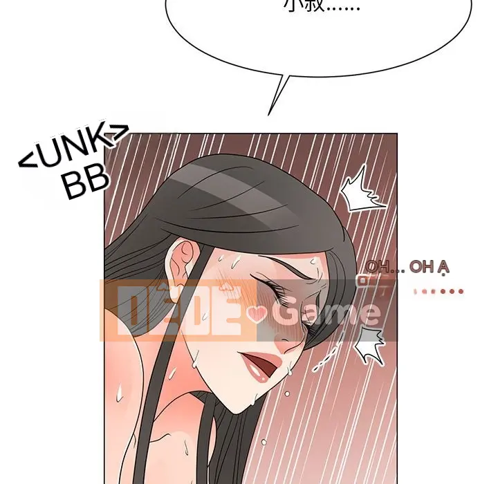 Phụ nữ của tôi Chương 1-41