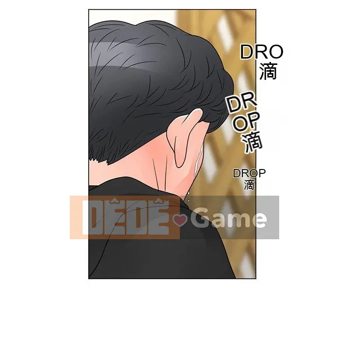 Phụ nữ của tôi Chương 1-41