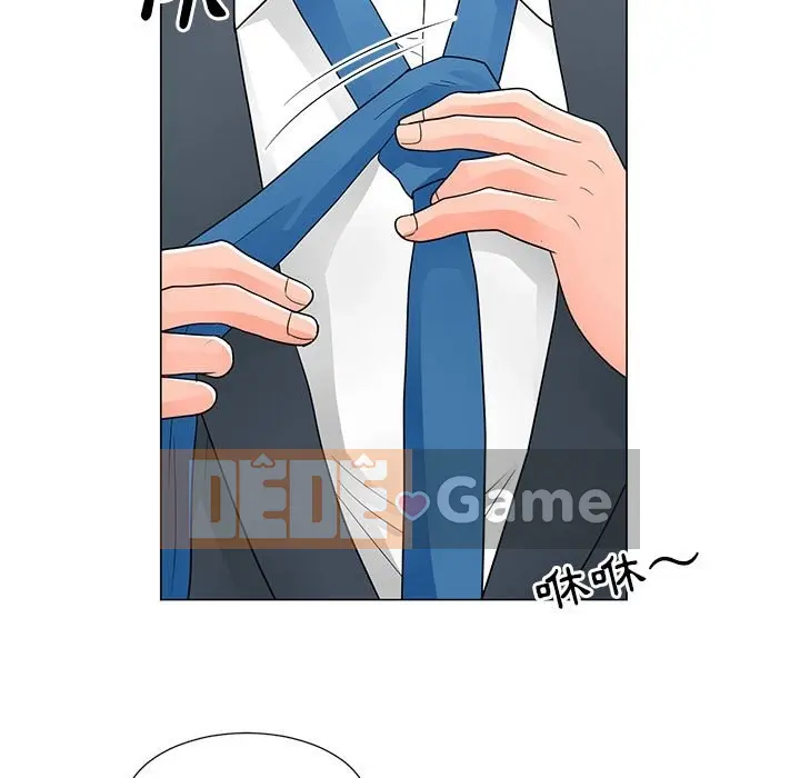 Phụ nữ của tôi Chương 1-41