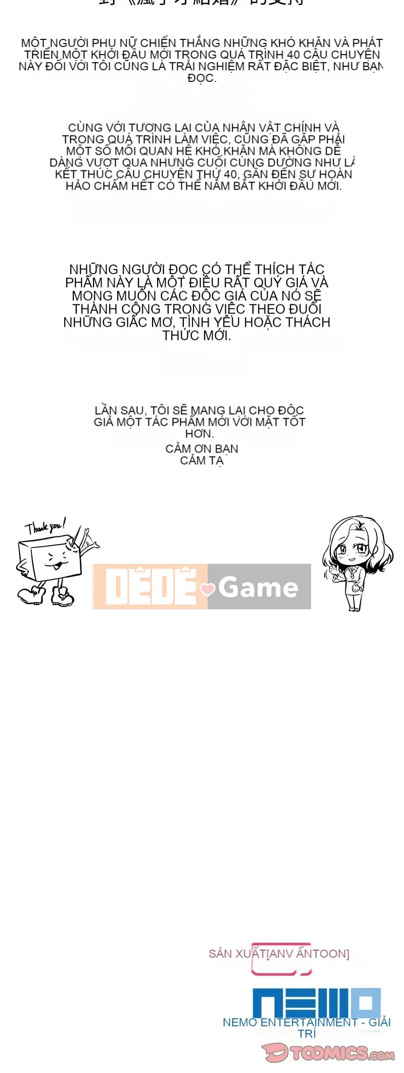 Điên cuồng đi lấy chồng Chương 40