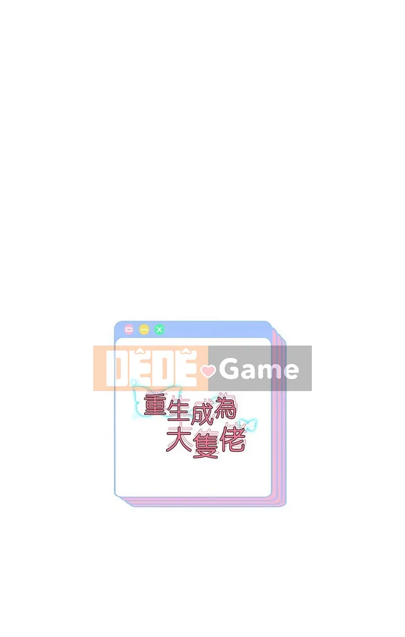 Tái sinh thành một chàng trai to lớn Chương 18-20