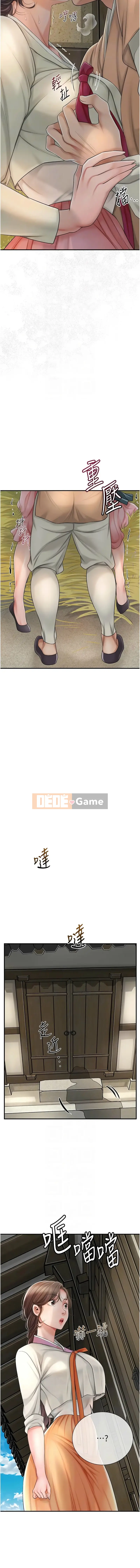 Màu hoa ướt: lấy điểm hoa Chương 15-17