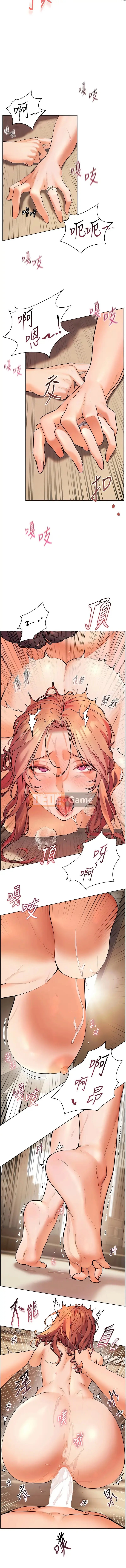 Sự hướng dẫn tận tình từ thầy cô Chương 11-13