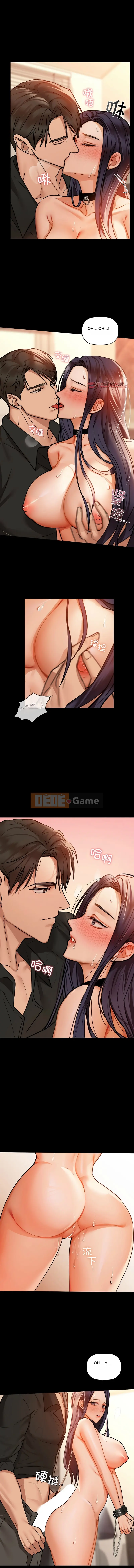 Cà phê Chương 23-25