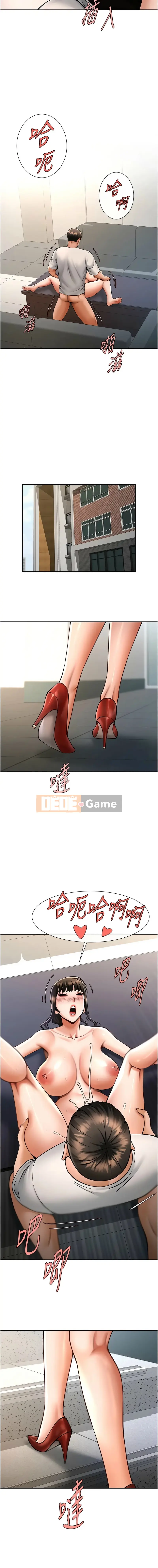 Nổ tung! Chương 42-44