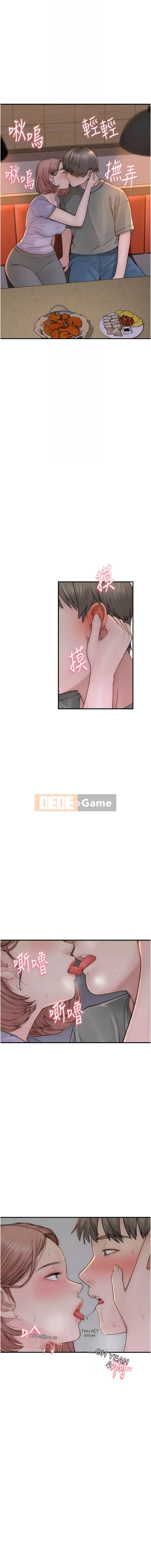 Mùi hương của mẹ kế Chương 61-62