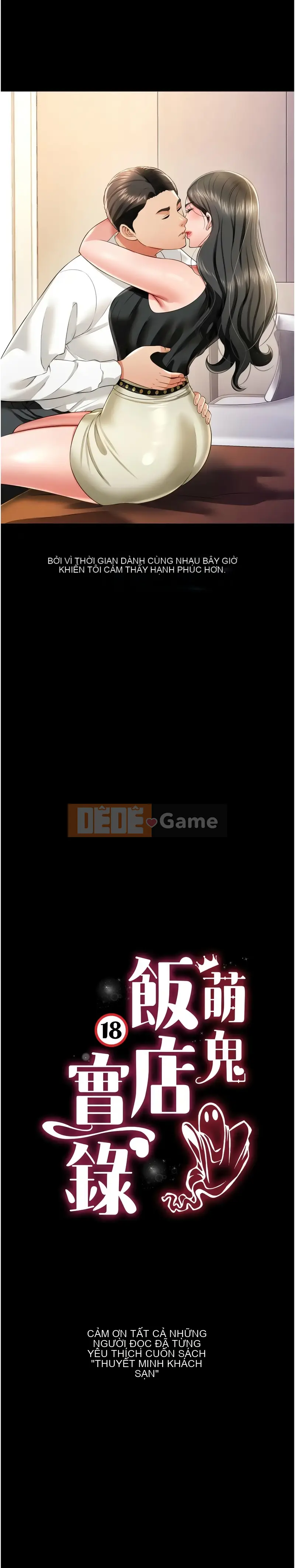 Kỷ lục thực tế của Khách sạn ma dễ thương Chương 26