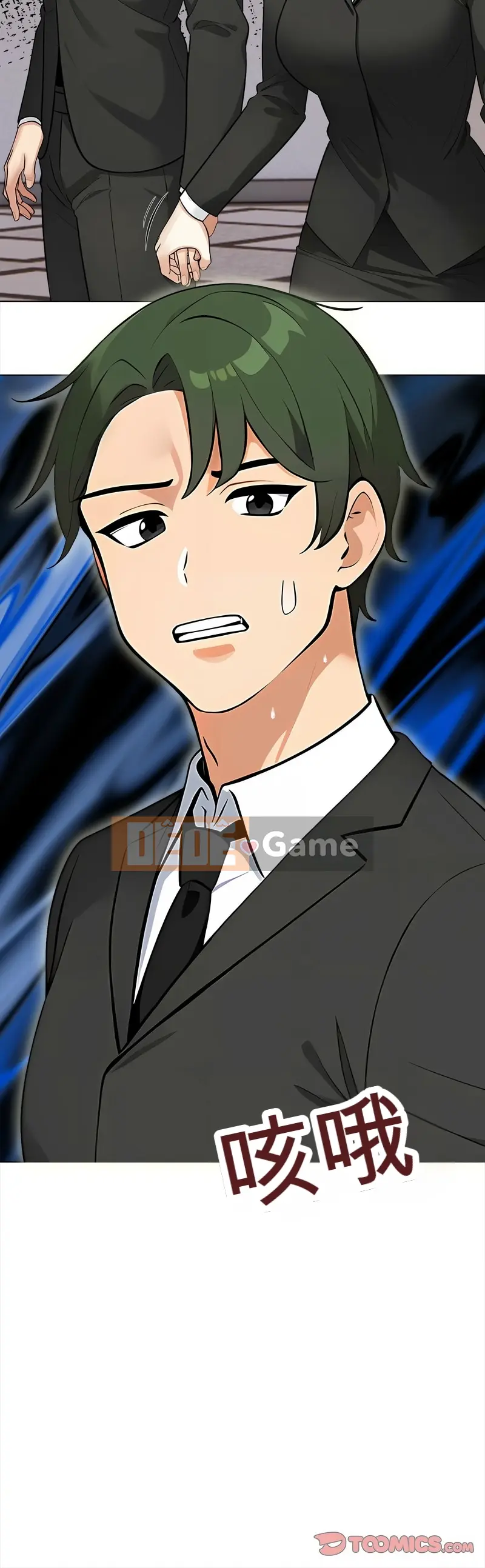 Chúng ta, những người không thể quay lại Chương 1-6