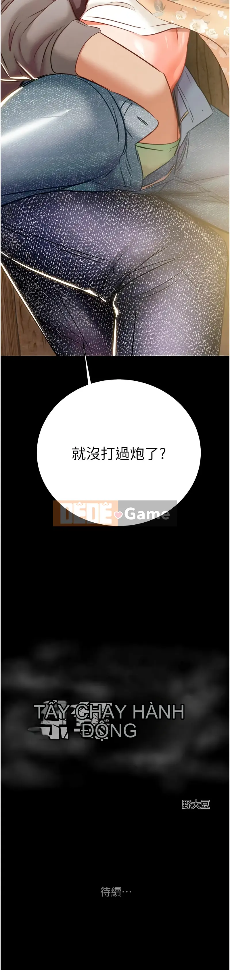 Cướp bóc Chương 18-20